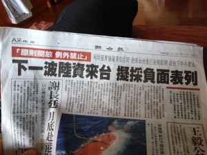 聯合報新聞